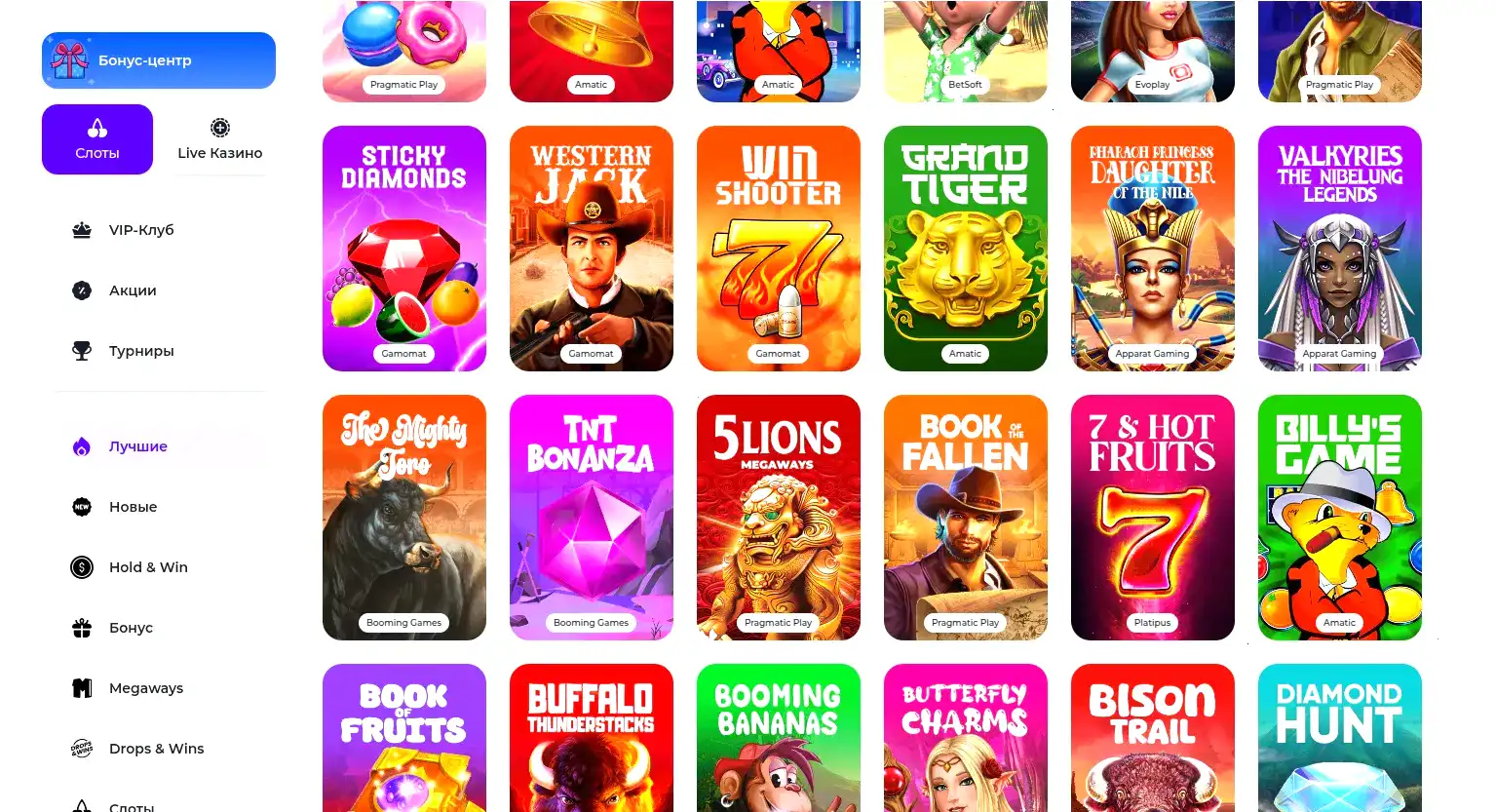 рулетка монро казино доступная 24 на 7